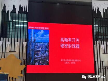 部分项目路演PPT 部分项目路演PPT