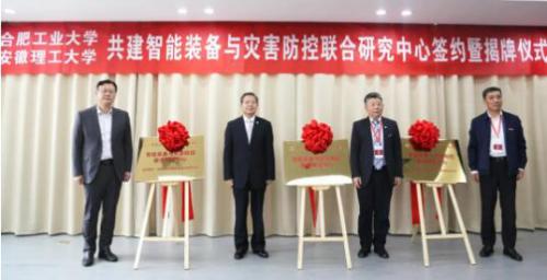 揭牌仪式 揭牌仪式