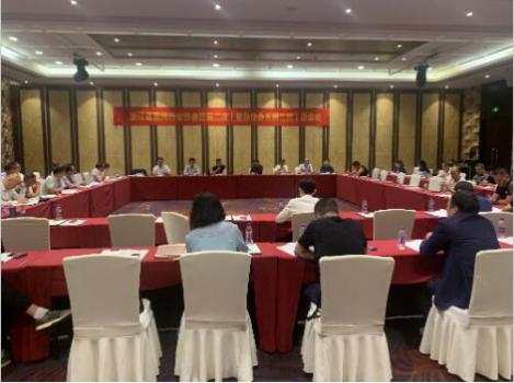 会议现场 会议现场