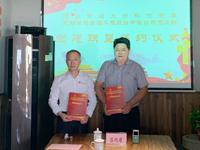 5f7ea9965c1a1.jpg 企村党建联盟及中秋慰问-签约.jpg