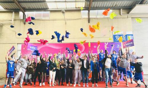 上海沪工阀门厂举办2020年“沪工阀门”篮球杯趣味运动会 上海沪工阀门厂举办2020年“沪工阀门”篮球杯趣味运动会