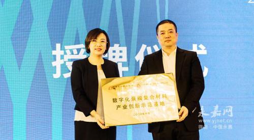 2020世界青年科学家峰会泵阀产业研讨会在瓯北举行 2020世界青年科学家峰会泵阀产业研讨会在瓯北举行