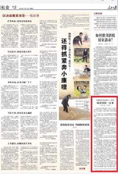 1603504402680529.png 1603504402680529.png