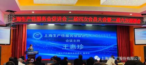 上阀股份荣获“上海市第一批服务型制造示范项目”称号 上阀股份荣获“上海市第一批服务型制造示范项目”称号