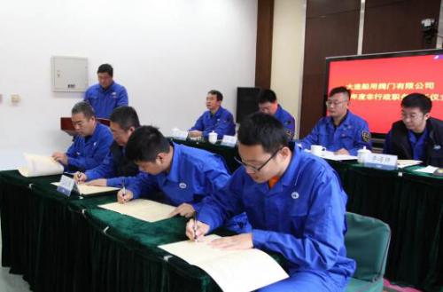 党委委员、副总经理辛铭与受聘的业务经理签订履职责任书 党委委员、副总经理辛铭与受聘的业务经理签订履职责任书