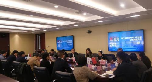 中国石化南京阀门供应储备中心组织召开API技术交流会 中国石化南京阀门供应储备中心组织召开API技术交流会