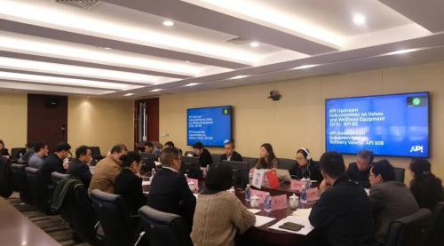 中国石化南京阀门供应储备中心组织召开API技术交流会 中国石化南京阀门供应储备中心组织召开API技术交流会