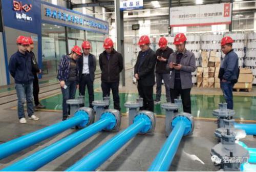 彭阳县水务局考察组莅临铝都阀门指导工作 彭阳县水务局考察组莅临铝都阀门指导工作