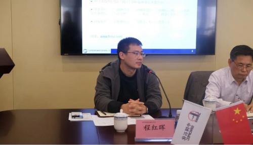 中国石化南京阀门供应储备中心组织召开API技术交流会 中国石化南京阀门供应储备中心组织召开API技术交流会