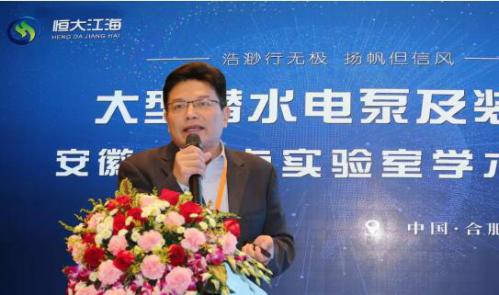 朱庆龙董事长作专题报告 朱庆龙董事长作专题报告