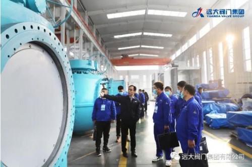远大阀门集团联合河北供水有限责任公司举办阀门使用与维护培训交流会