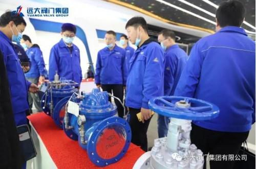远大阀门集团联合河北供水有限责任公司举办阀门使用与维护培训交流会