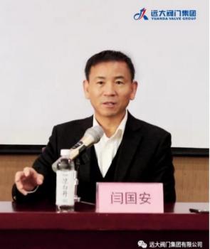 远大阀门集团联合河北供水有限责任公司举办阀门使用与维护培训交流会