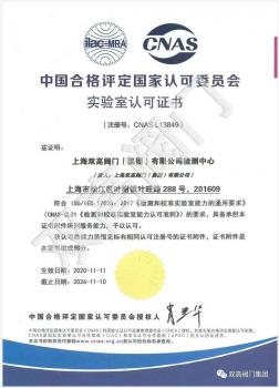 ˫߷ųɹCNASҼʵʸ֤