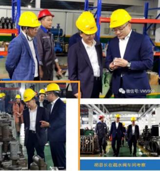 胡县长在疏水阀车间考察
