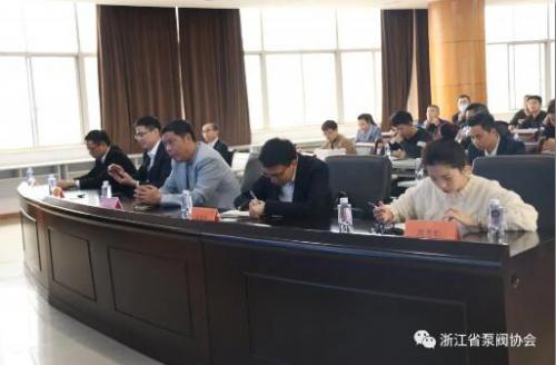 泵阀企业 5G+智能制造发展交流会在永嘉举办