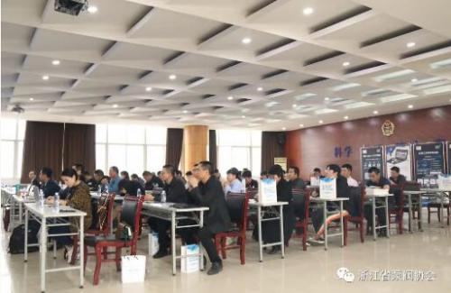 泵阀企业 5G+智能制造发展交流会在永嘉举办