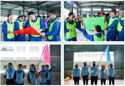 记2020年南方泵业趣味运动会 记2020年南方泵业趣味运动会