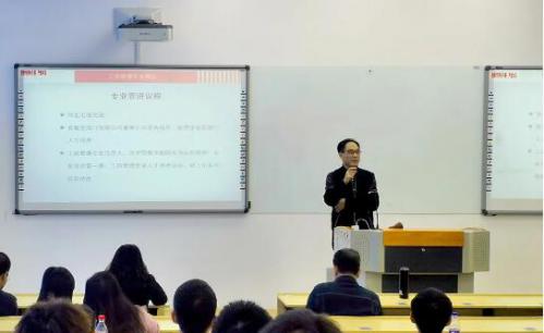 有氟密管阀集团董事长走进温州商学院大学课堂 有氟密管阀集团董事长走进温州商学院大学课堂