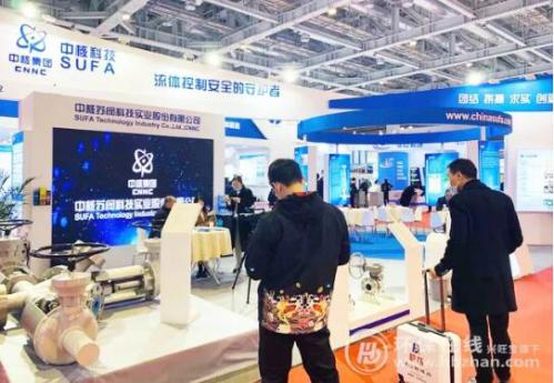 图为中核科技展台吸引众多参展观众前来驻足、咨询 图为中核科技展台吸引众多参展观众前来驻足、咨询