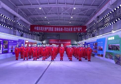 成都成高阀门收到国家管网发来的感谢信