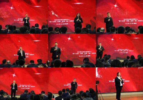 南方泵业营销中心“第十五期”内勤、新晋(副)经理培训会议 南方泵业营销中心“第十五期”内勤、新晋(副)经理培训会议