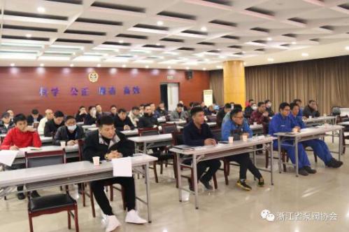 永嘉阀门行业精益生产管理暨班组长专题培训班在瓯北举办 永嘉阀门行业精益生产管理暨班组长专题培训班在瓯北举办