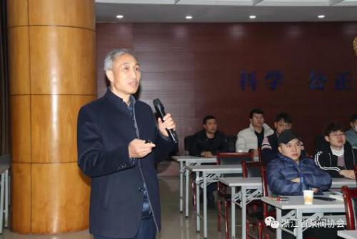 永嘉阀门行业精益生产管理暨班组长专题培训班在瓯北举办 永嘉阀门行业精益生产管理暨班组长专题培训班在瓯北举办
