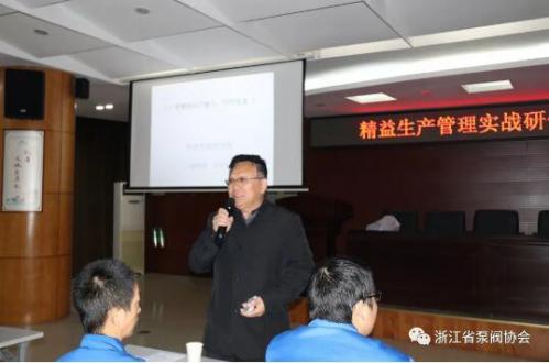 永嘉阀门行业精益生产管理暨班组长专题培训班在瓯北举办 永嘉阀门行业精益生产管理暨班组长专题培训班在瓯北举办