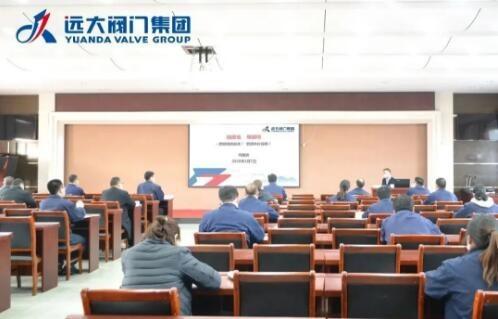 远大阀门闫国安:时不我待 只争朝夕