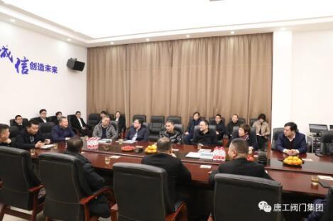 浙江省国安厅领导,盐山县人民政府领导一行莅临唐工阀门考察与指导 浙江省国安厅领导,盐山县人民政府领导一行莅临唐工阀门考察与指导