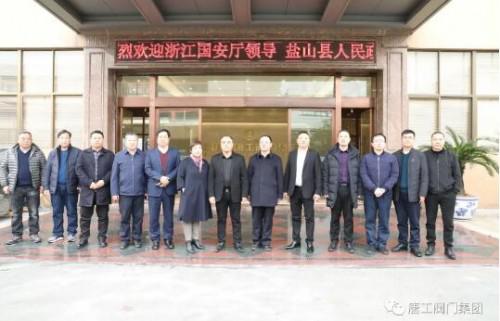 浙江省国安厅领导,盐山县人民政府领导一行莅临唐工阀门考察与指导 浙江省国安厅领导,盐山县人民政府领导一行莅临唐工阀门考察与指导