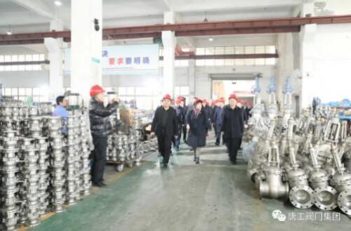 车间考察 车间考察