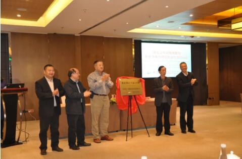 2016年王浩院士出席院士专家工作站揭牌仪式暨中荷水力系统实验室合作签约仪式