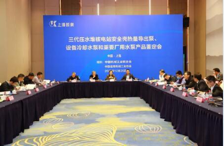 鉴定结果 鉴定结果