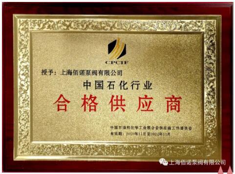 Ϻŵ÷ٻʯҵϸӦ̡ƺ