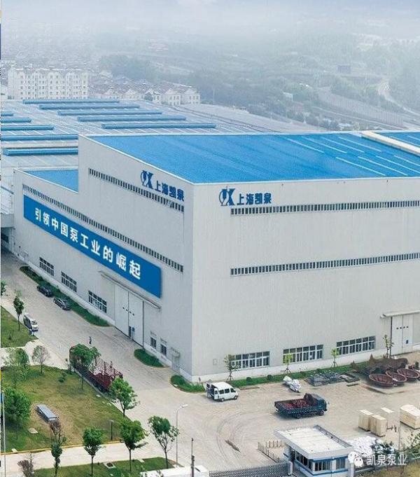 凯泉泵业:大型离心泵在电厂、水厂节能改造相继成功验收 凯泉泵业:大型离心泵在电厂、水厂节能改造相继成功验收