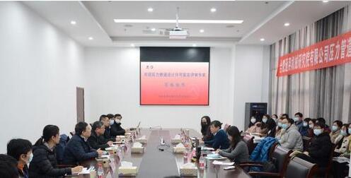 合肥通用机械研究院通过压力管道设计许可鉴定评审 合肥通用机械研究院通过压力管道设计许可鉴定评审