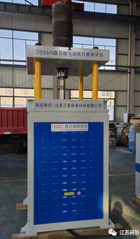 江苏兰菱机电科技有限公司新加入江苏省阀协组织 江苏兰菱机电科技有限公司新加入江苏省阀协组织