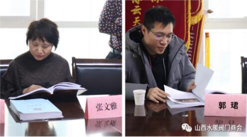 山西省工商联领导莅临山西省水暖阀门商会考察指导工作