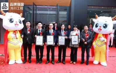 昊志机电成为“品牌强国先行工程”入选品牌 昊志机电成为“品牌强国先行工程”入选品牌