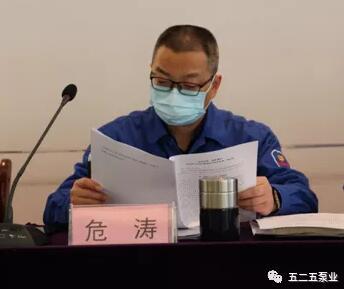 常务副总经理危涛宣读表彰决定 常务副总经理危涛宣读表彰决定