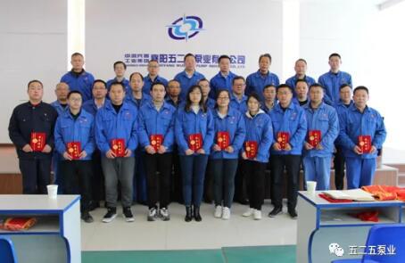 泵业公司领导班子和“优秀共产党员”合影 泵业公司领导班子和“优秀共产党员”合影
