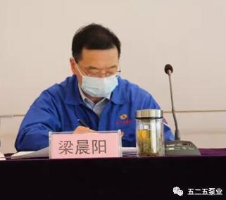 党委书记 工会主席梁晨阳作工会工作报告 党委书记 工会主席梁晨阳作工会工作报告