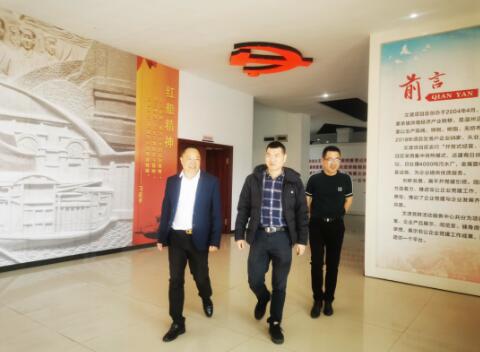 福鼎市工业副市长郑兴邦走访慰问有氟密管阀集团 福鼎市工业副市长郑兴邦走访慰问有氟密管阀集团