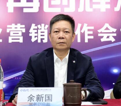 东方泵业2021年营销工作会议胜利召开 东方泵业2021年营销工作会议胜利召开