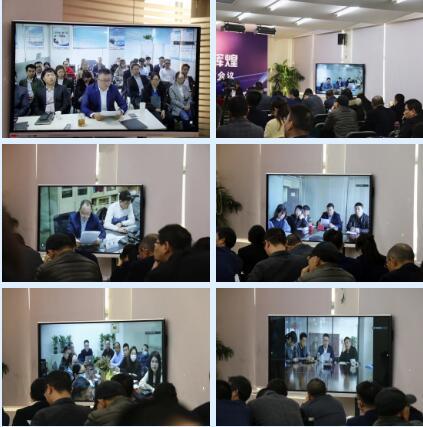 东方泵业2021年营销工作会议胜利召开 东方泵业2021年营销工作会议胜利召开