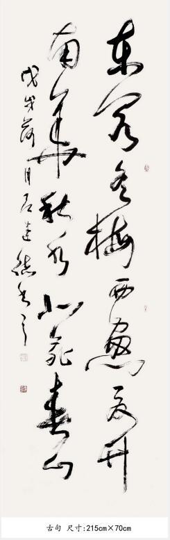 1614587584290650.jpg 11.jpg