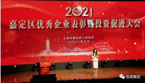 图:左(五)集团董事张伟上台领奖 图:左(五)集团董事张伟上台领奖