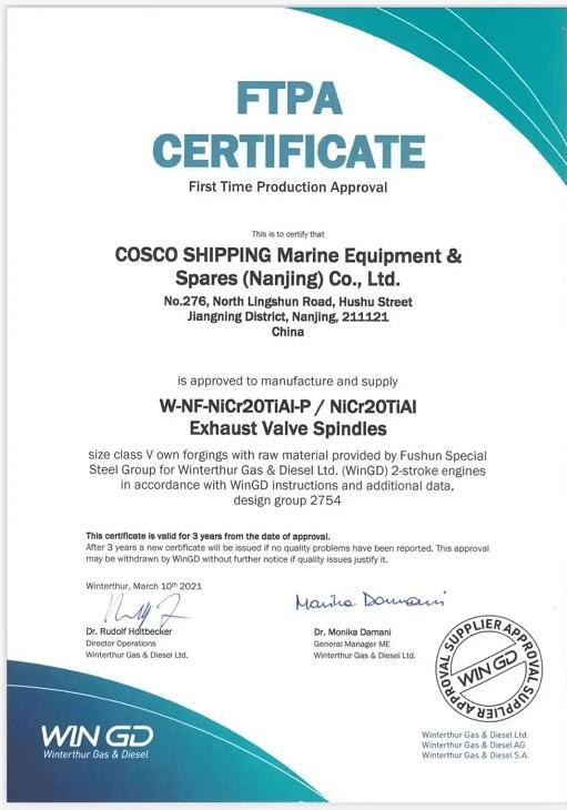南京船配签下WinGD X92排气阀杆订单 南京船配签下WinGD X92排气阀杆订单